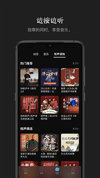 瑞多app第2张手机截图