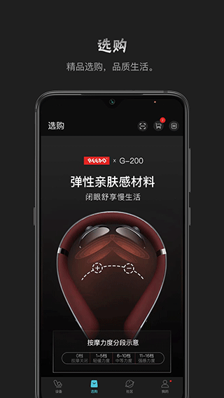 瑞多app第3张手机截图