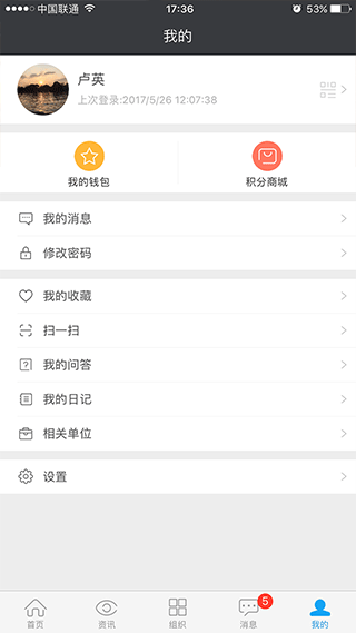 云装天下app软件封面