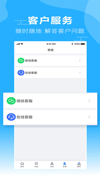 柒个贰商旅app第4张手机截图