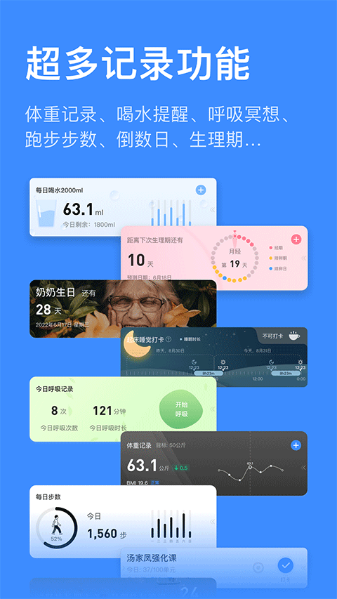 飞鱼计划app软件封面