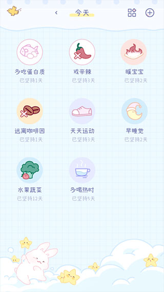 棉棉月历app软件封面