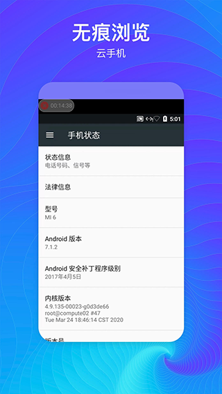 隐藏空间app第4张手机截图