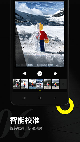 YOYI相机app第5张手机截图