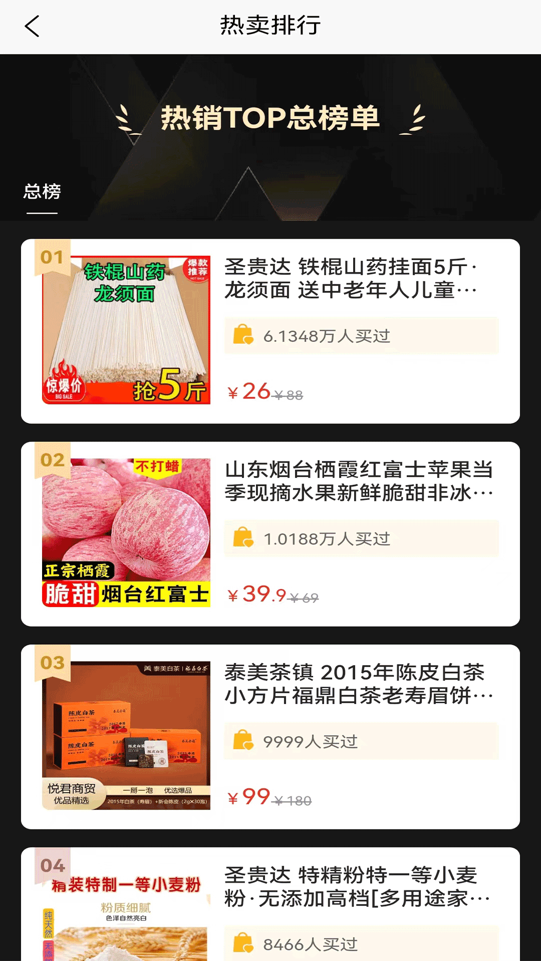 铸源优品软件封面