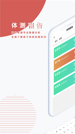 小能同学app第1张手机截图