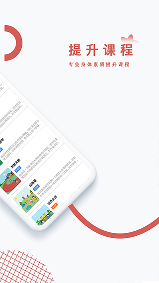 小能同学app第5张手机截图