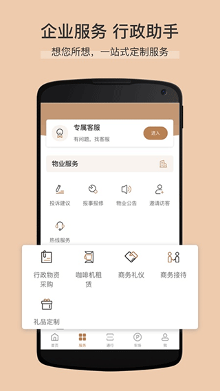 卓品app第3张手机截图