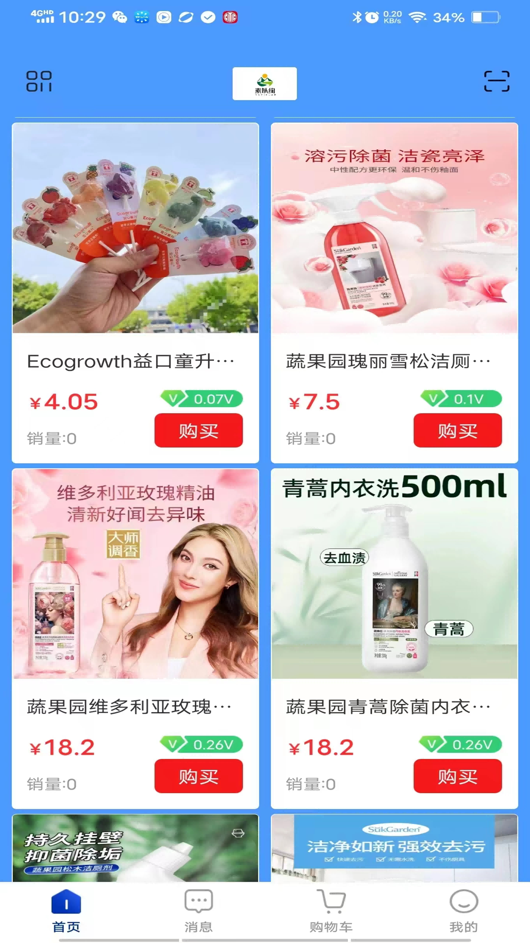 当下链第1张手机截图