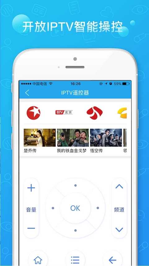 播播TV app软件封面