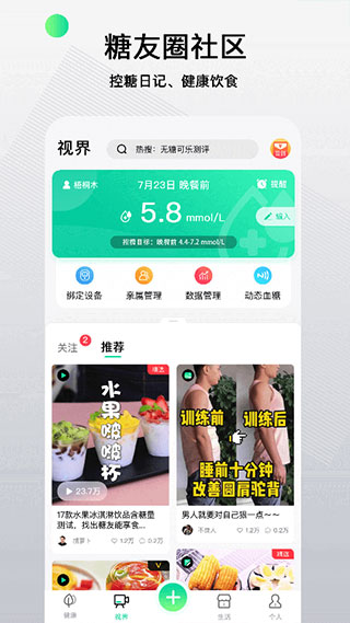 先锋鸟app第2张手机截图