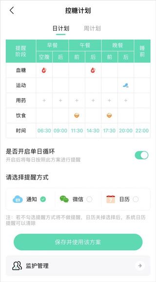 先锋鸟app第3张手机截图