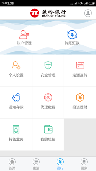 铁岭银行银行app软件封面