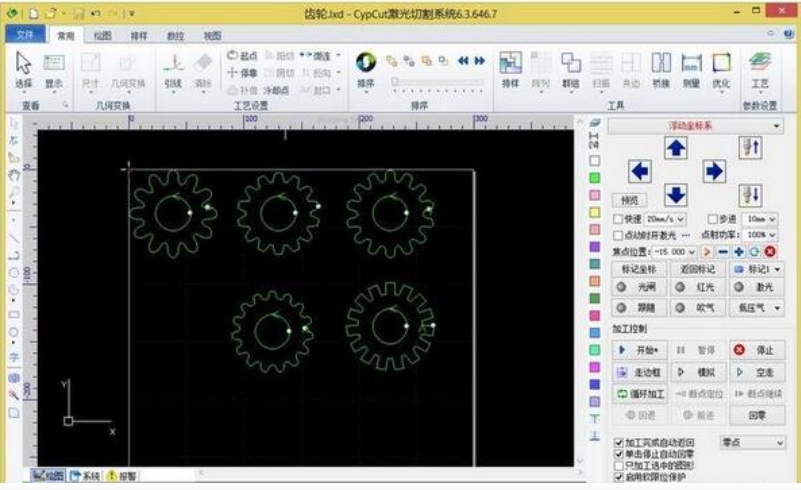 CypCut软件界面截图