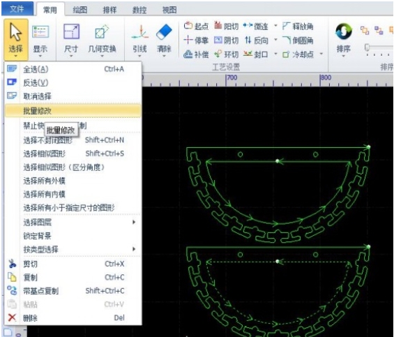 CypCut软件功能模块