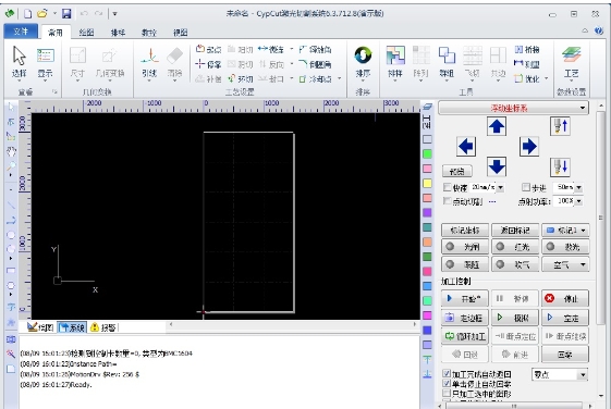 CypCut软件功能模块