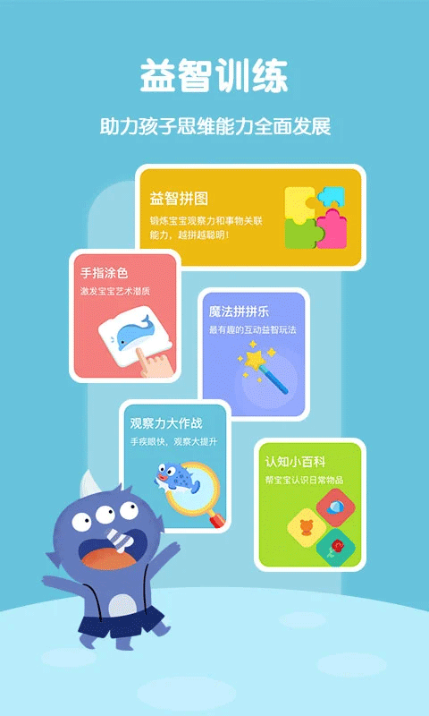 故事飞船app第3张手机截图