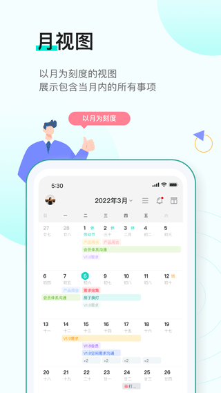 飞项app第1张手机截图