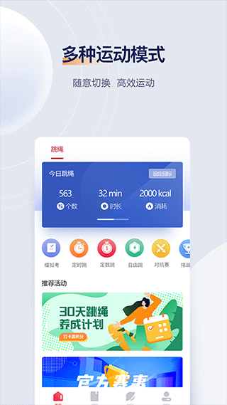 fitmind健身app第1张手机截图