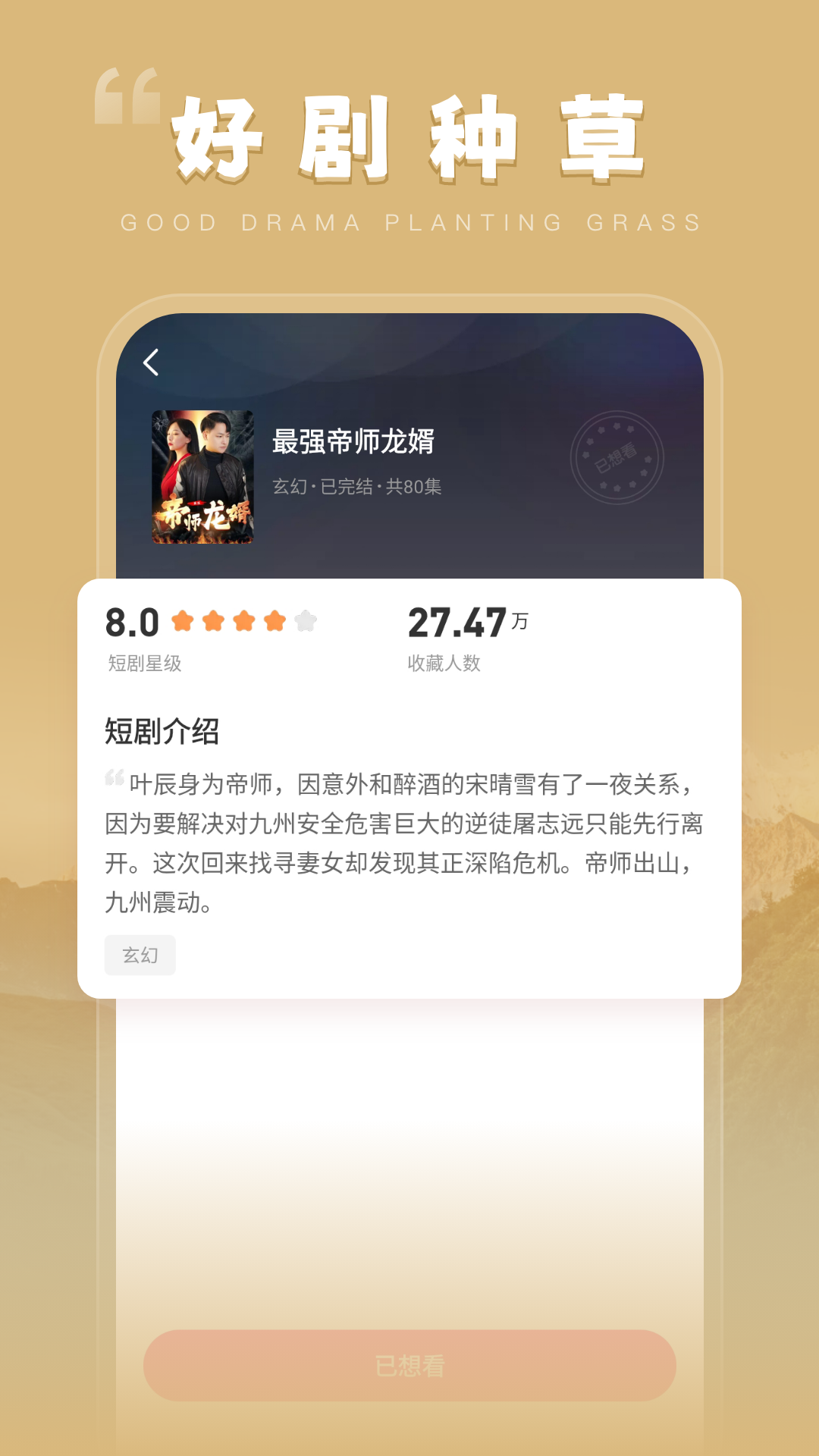 悦享每刻第3张手机截图