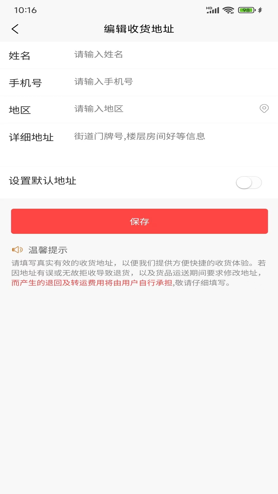 纵星优品软件封面