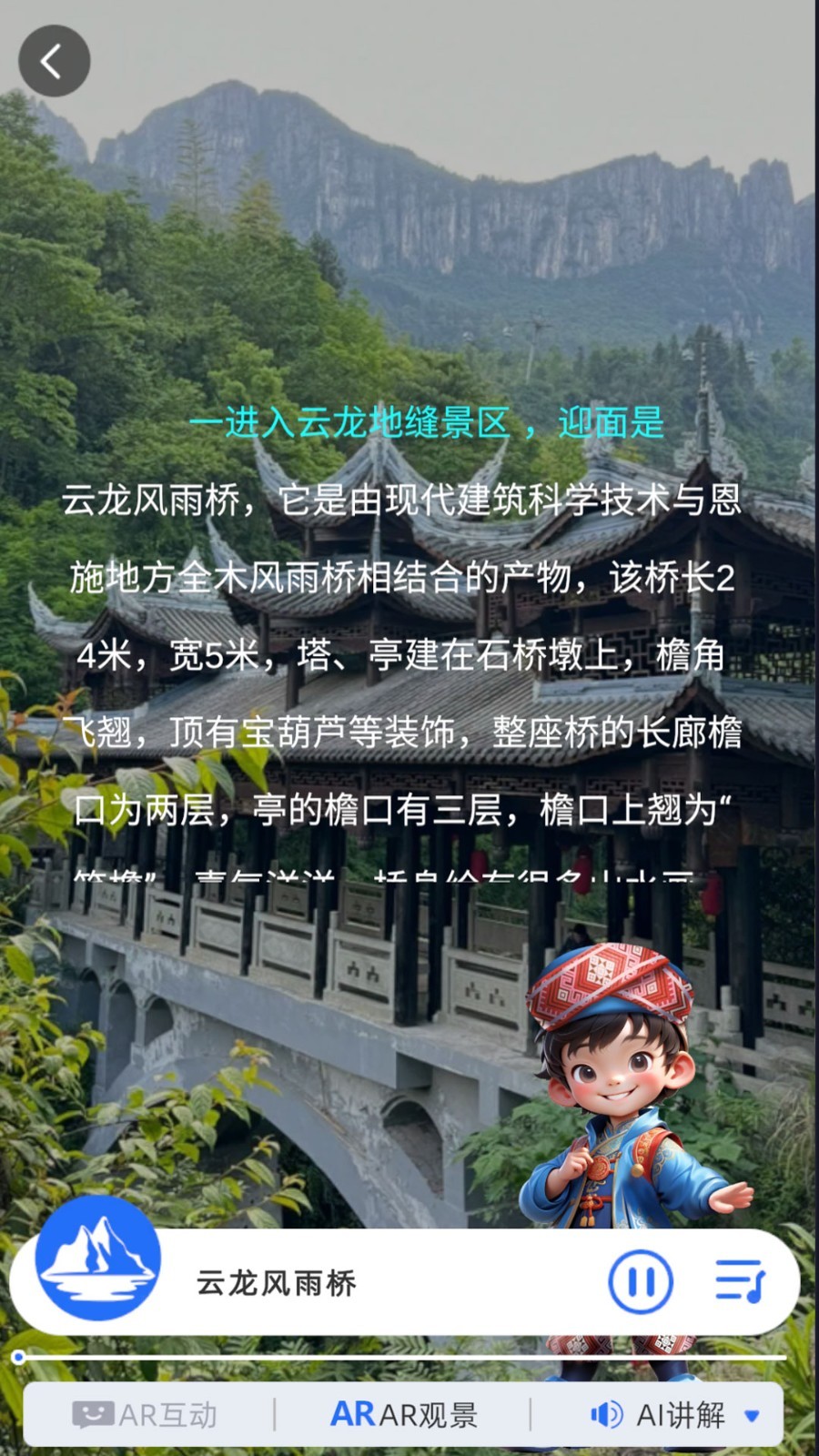 元梦之境第4张手机截图