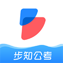 公考摇题啊app