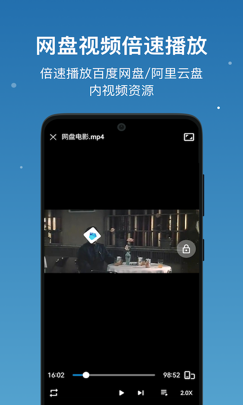 流舟文件app第3张手机截图