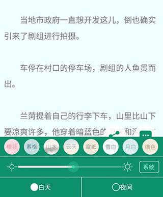 系统按钮截图