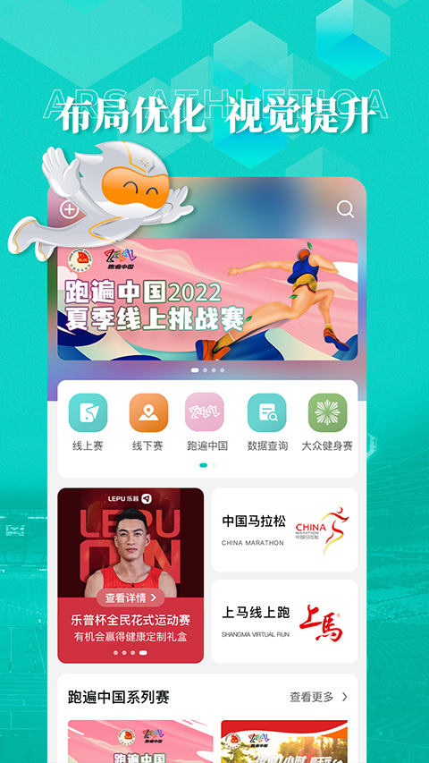 数字心动app第2张手机截图