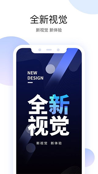 有看头监控app第3张手机截图