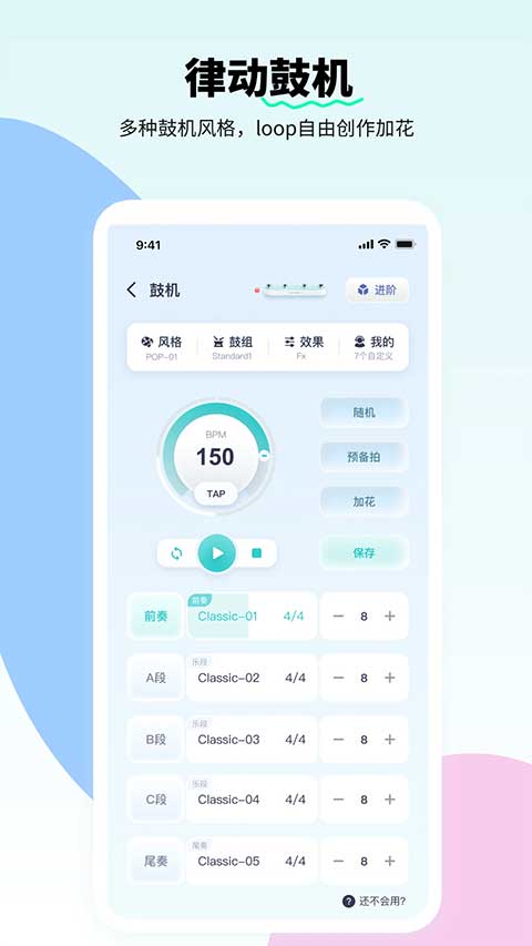 恩雅音乐app第5张手机截图