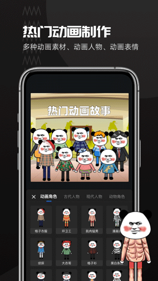 趣映app第1张手机截图