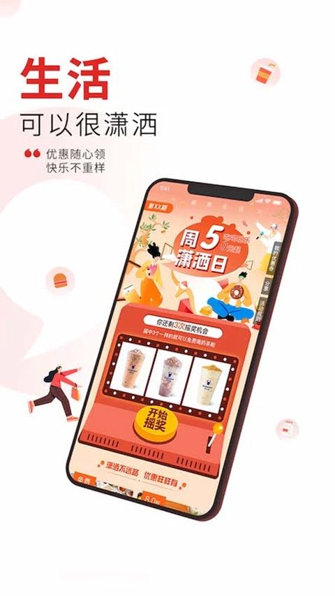 晨视频app第2张手机截图