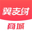 翼支付借钱app