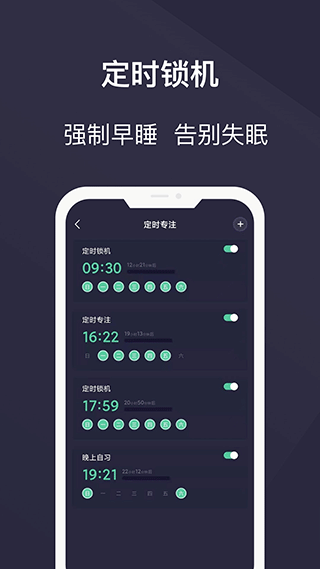 告别控app第3张手机截图