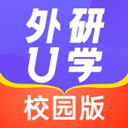 外研U学校园版app