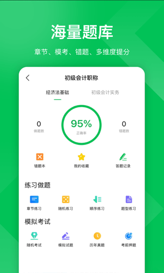 柠檬云课堂app软件封面