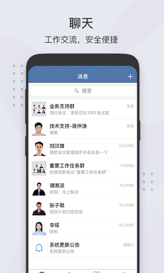 粤政易app第5张手机截图