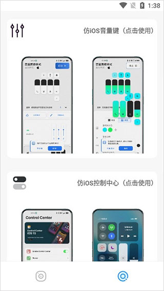 主题库app第2张手机截图