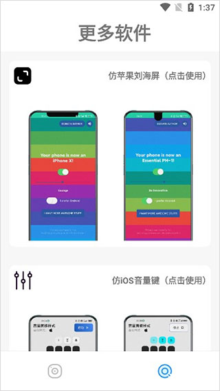 主题库app第4张手机截图