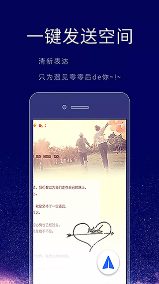 个性签名设计师app软件封面