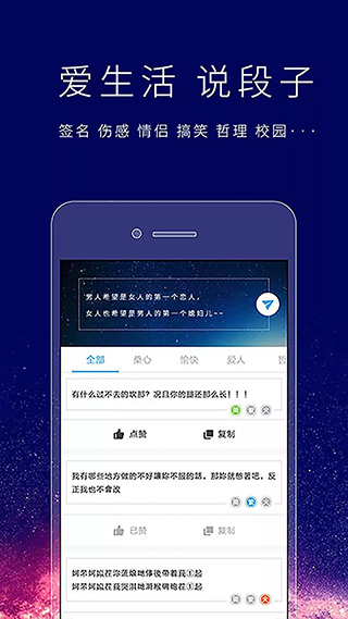 个性签名设计师app软件封面