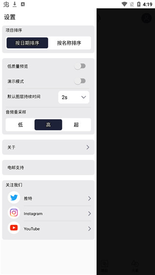 alight motion破解版中文版软件封面