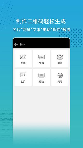 扫码查价app第2张手机截图