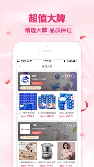 可萌精选app软件封面