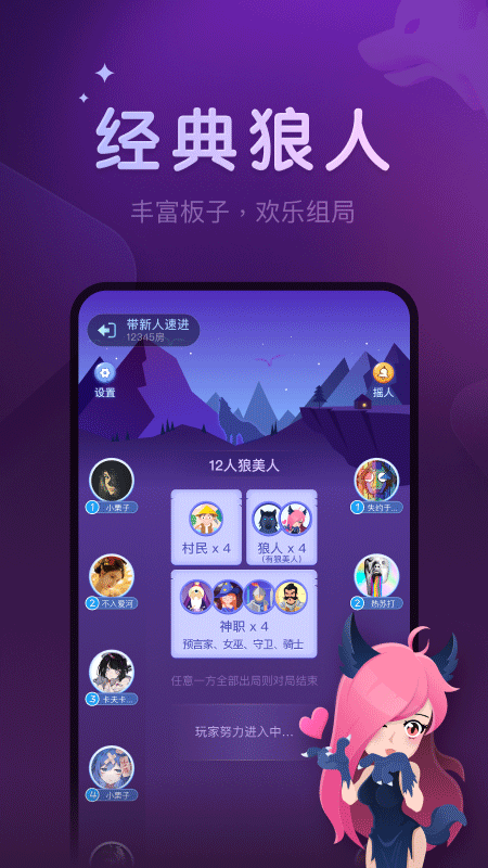 血染钟楼app第1张手机截图