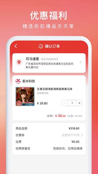 约购app第4张手机截图