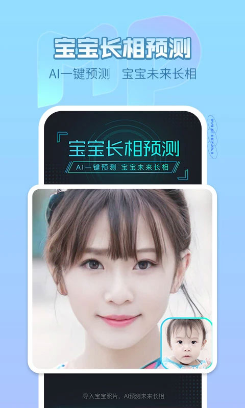 美拍小视频app第3张手机截图