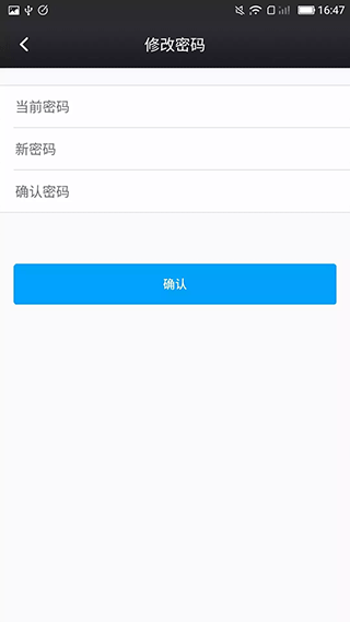 鑫考云校园app软件封面